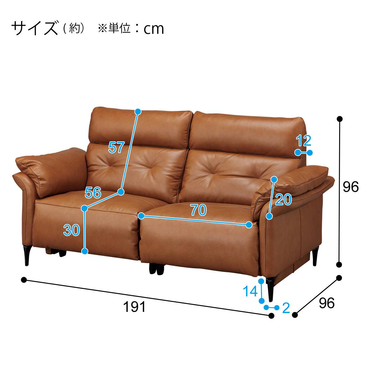 3人掛け電動リクライニングソファ 本革タイプ (EK5190 BR) | ニトリ