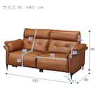 3人掛け電動リクライニングソファ 本革タイプ (EK5190 BR) 20枚目画像