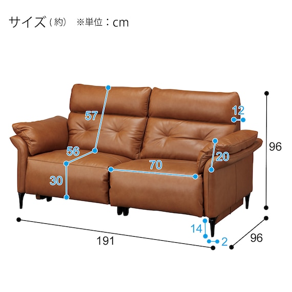 3人掛け電動リクライニングソファ 本革タイプ (EK5190 BR) 20枚目画像