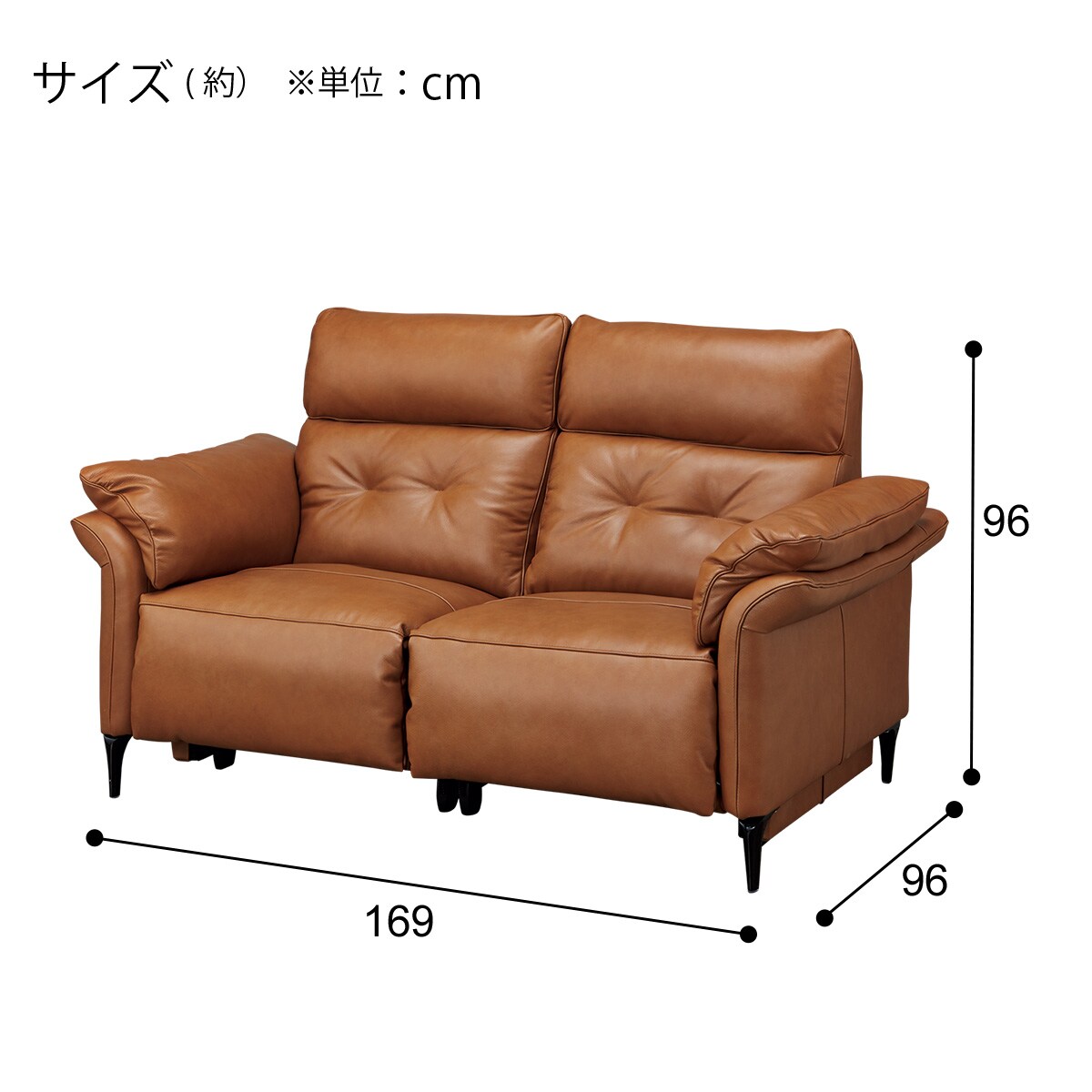 2人掛け電動リクライニングソファ 本革タイプ (EK5190 BR) | ニトリ