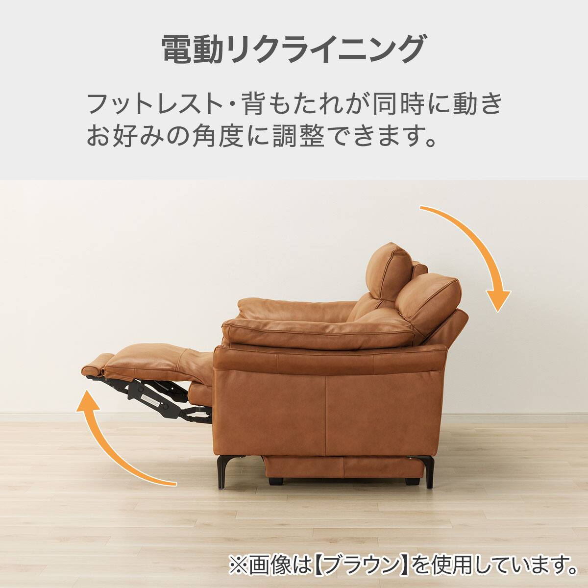 3人掛け電動リクライニングソファ 本革タイプ (EK5190 MO) | ニトリ