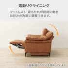 3人掛け電動リクライニングソファ 本革タイプ (EK5190 MO) 2枚目画像