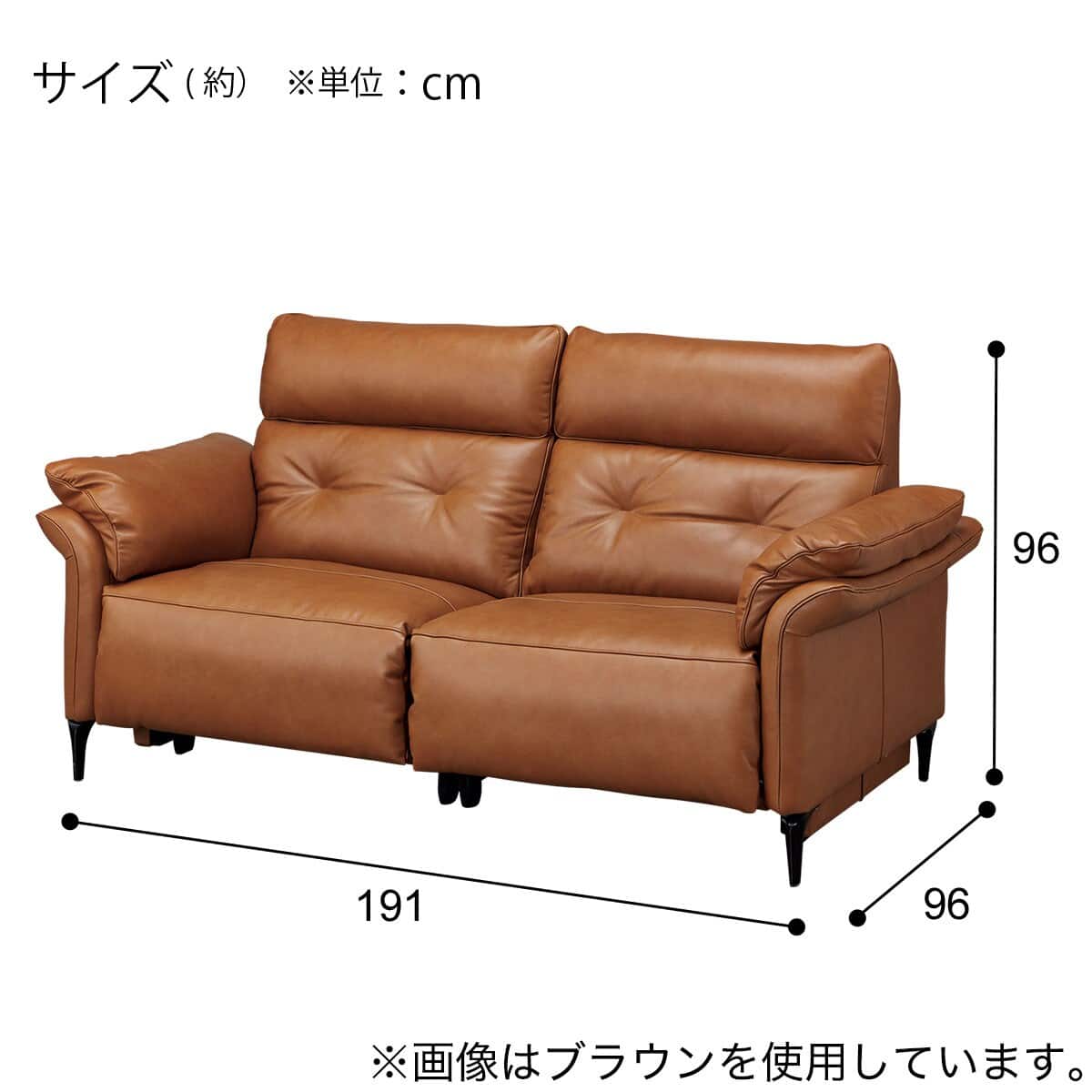 3人掛け電動リクライニングソファ 本革タイプ (EK5190 MO) | ニトリ