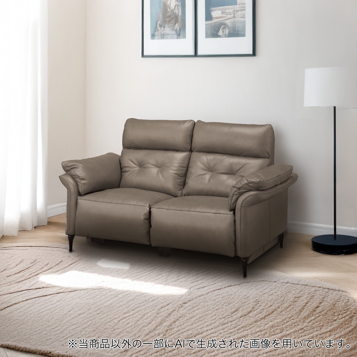 2人掛け電動リクライニングソファ 本革タイプ (EK5190 MO) | ニトリ