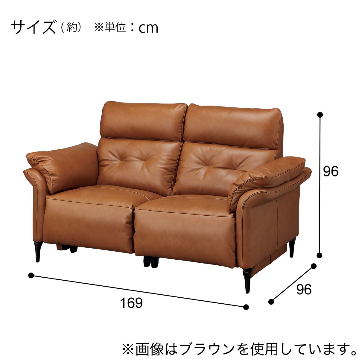 2人掛け電動リクライニングソファ 本革タイプ (EK5190 MO) | ニトリ