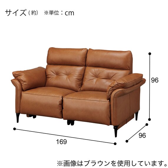 2人掛け電動リクライニングソファ 本革タイプ (EK5190 MO) | ニトリ 
