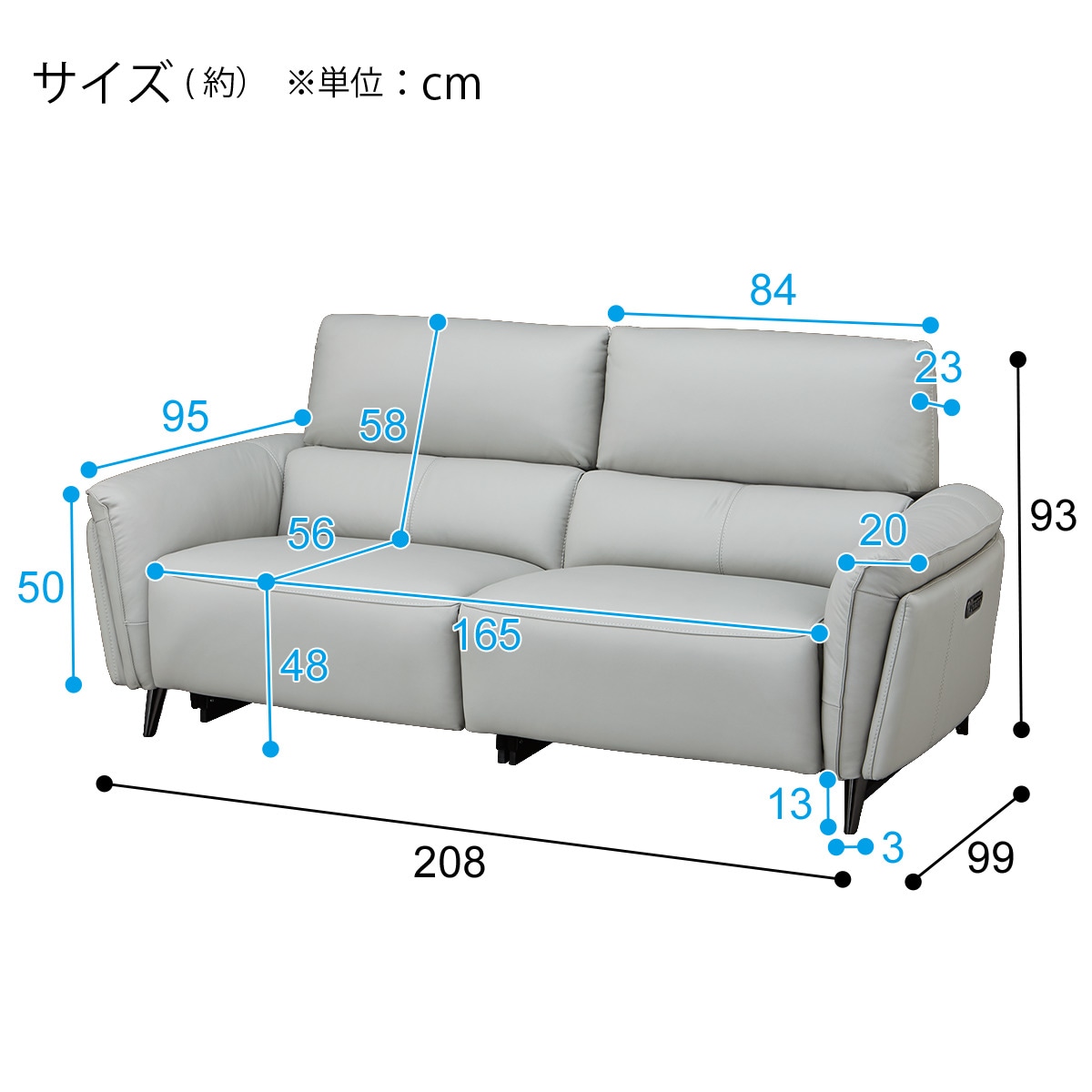 リクライニングソファ 楽天市場】 □ソファ・ソファベッド > 電動ソファ : タンスのゲン
