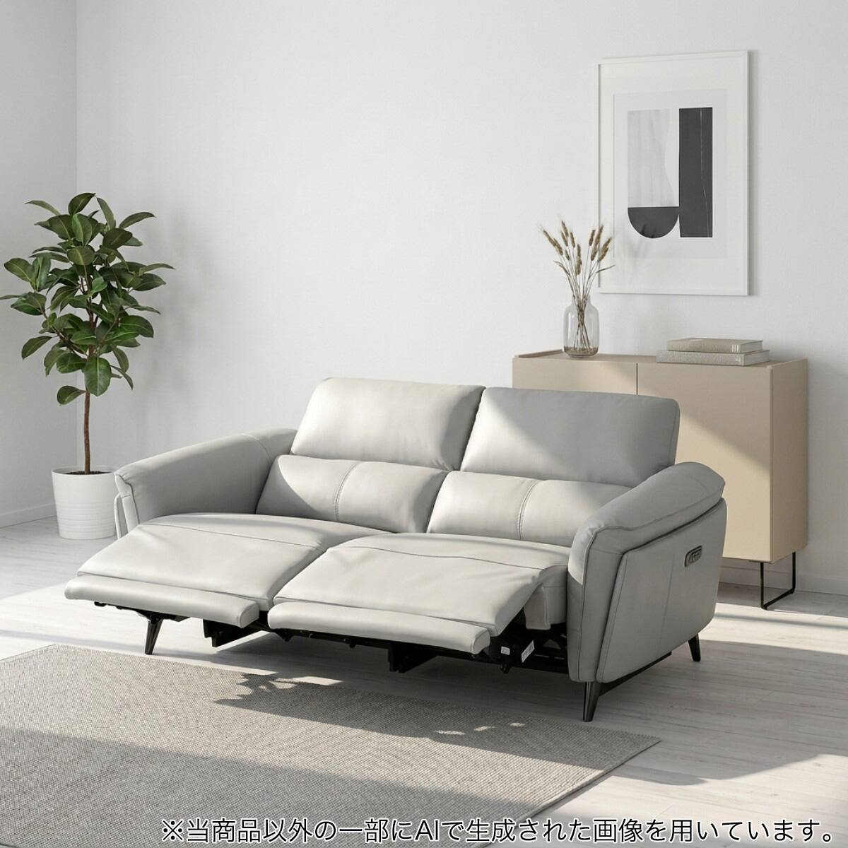 ソファ 2人用 リクライニングの検索結果 | ニトリネット【公式】 家具