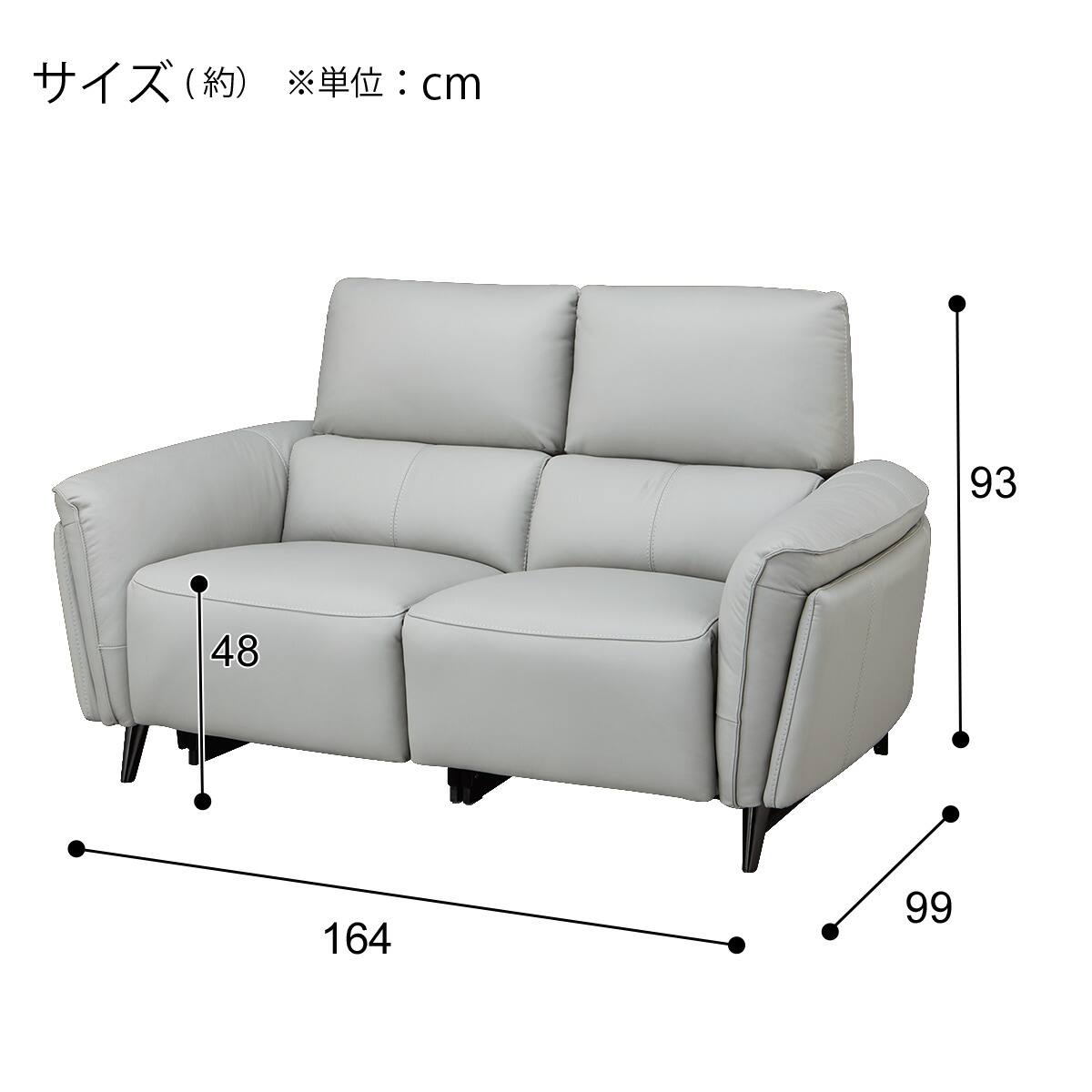 2人掛けソファ 本革(一部合成皮革)タイプ (LS02 NW LBE) | ニトリ