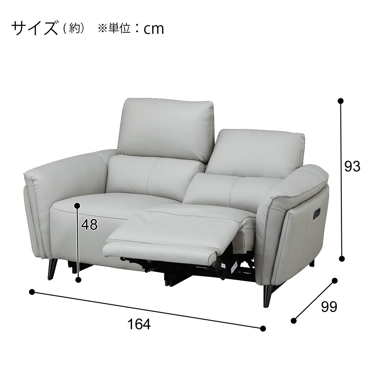 2人掛け左電動リクライニングソファ 本革(一部合成皮革)タイプ (LS02 2