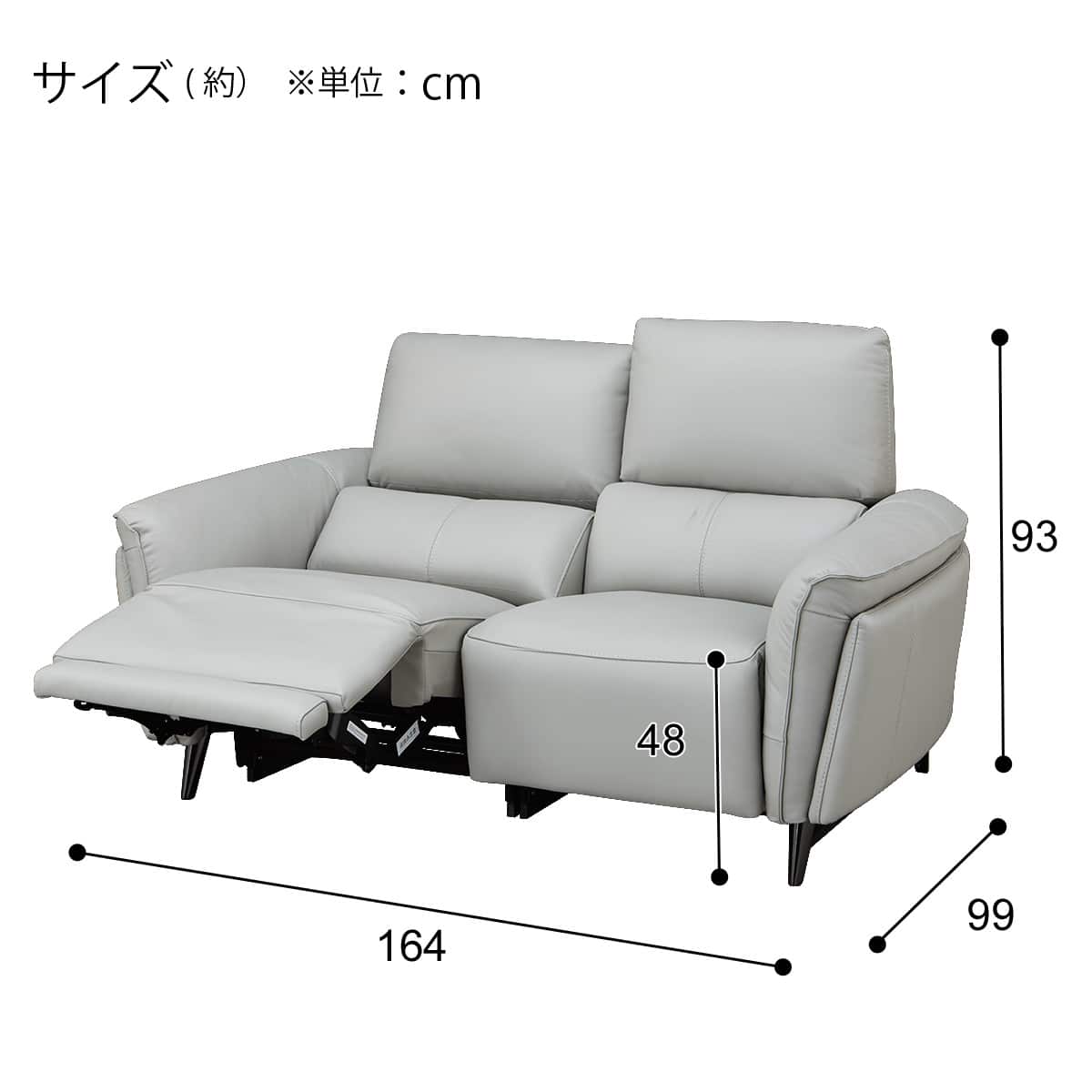 2人掛け右電動リクライニングソファ 本革(一部合成皮革)タイプ (LS02 2