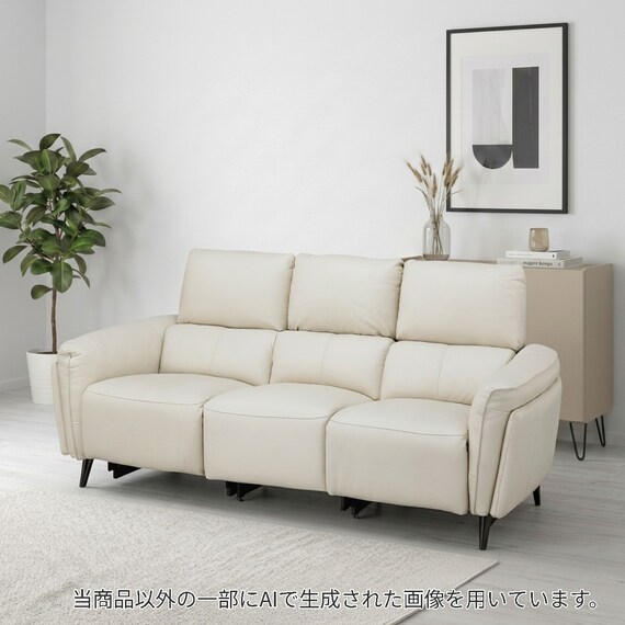 3人掛けソファ 本革(一部合成皮革)タイプ (LS02 3シート NW LBE 