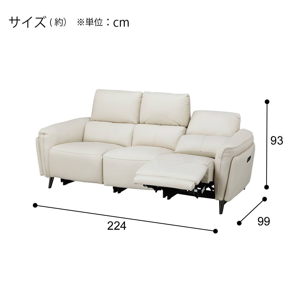 3人掛け左電動リクライニングソファ 本革(一部合成皮革)タイプ (LS02 3
