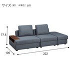 収納付きソファベッド 布張りタイプ (BX01 DGY) 24枚目画像