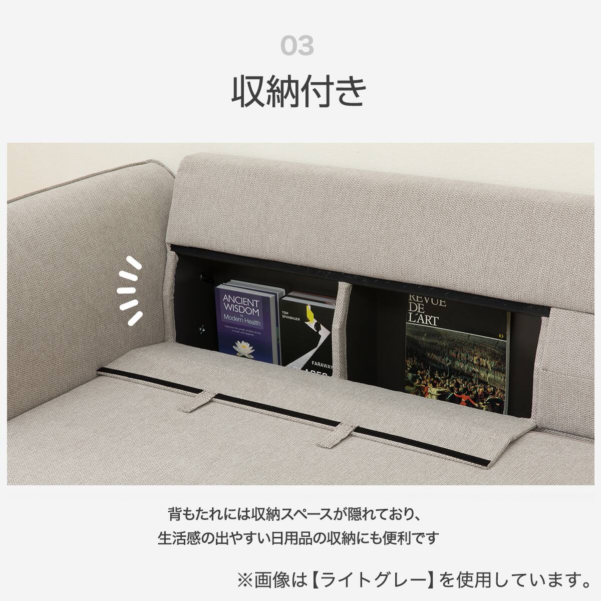 ソファベッド 布張りタイプ (BX03 LGY) | ニトリネット【公式】 家具