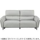 3人掛け両電動リクライニングソファ 本革(一部合成皮革)タイプ (LS02 2モーター NW BE) 4枚目画像