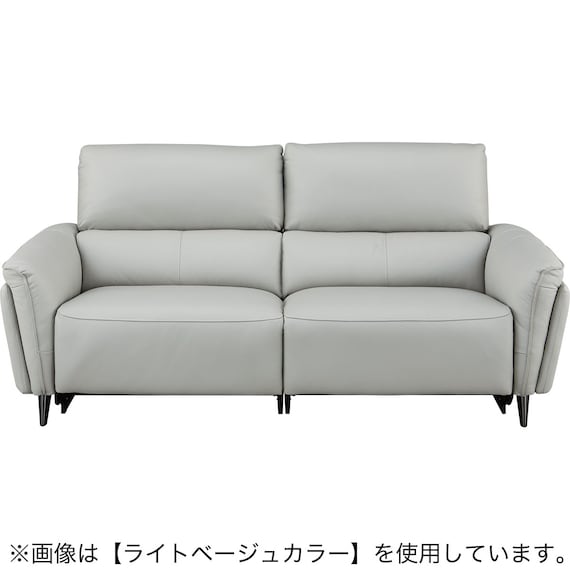 3人掛け両電動リクライニングソファ 本革(一部合成皮革)タイプ (LS02 2モーター NW BE) 4枚目画像