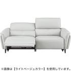 3人掛け両電動リクライニングソファ 本革(一部合成皮革)タイプ (LS02 2モーター NW BE) 7枚目画像