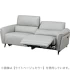 3人掛け両電動リクライニングソファ 本革(一部合成皮革)タイプ (LS02 2モーター NW BE) 8枚目画像