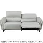 3人掛け両電動リクライニングソファ 本革(一部合成皮革)タイプ (LS02 2モーター NW BE) 9枚目画像