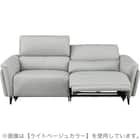 3人掛け両電動リクライニングソファ 本革(一部合成皮革)タイプ (LS02 2モーター NW BE) 9枚目画像