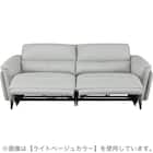 3人掛け両電動リクライニングソファ 本革(一部合成皮革)タイプ (LS02 2モーター NW BE) 10枚目画像