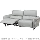 3人掛け両電動リクライニングソファ 本革(一部合成皮革)タイプ (LS02 2モーター NW BE) 11枚目画像