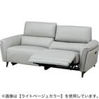 3人掛け両電動リクライニングソファ 本革(一部合成皮革)タイプ (LS02 2モーター NW BE) 12枚目画像