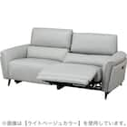 3人掛け両電動リクライニングソファ 本革(一部合成皮革)タイプ (LS02 2モーター NW BE) 12枚目画像