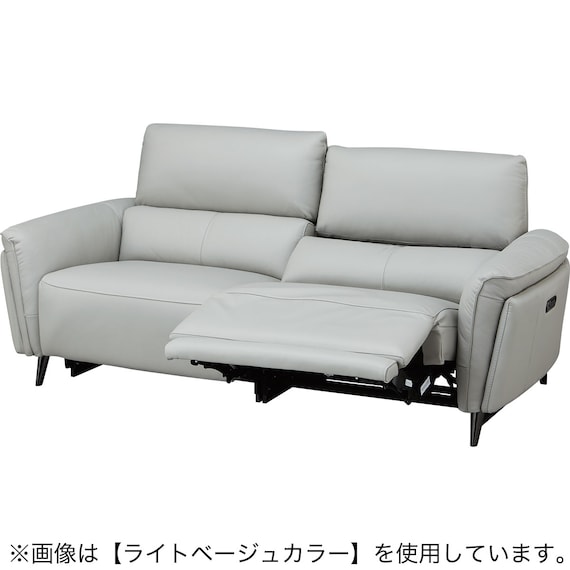 3人掛け両電動リクライニングソファ 本革(一部合成皮革)タイプ (LS02 2モーター NW BE) 12枚目画像