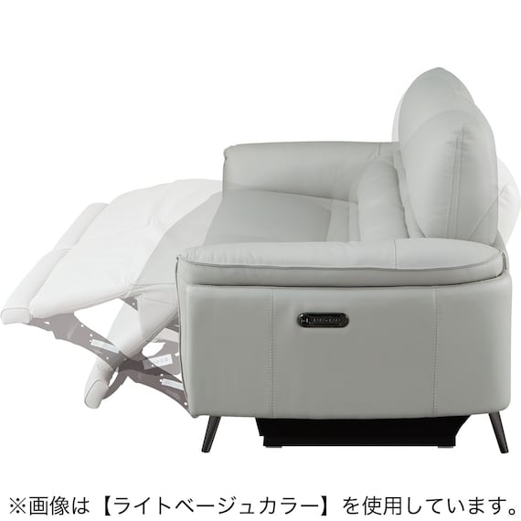 3人掛け両電動リクライニングソファ 本革(一部合成皮革)タイプ (LS02 2モーター NW BE) 15枚目画像