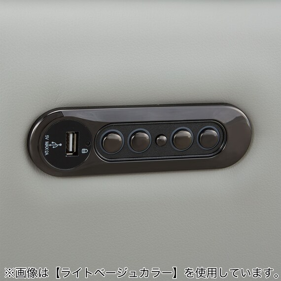 3人掛け両電動リクライニングソファ 本革(一部合成皮革)タイプ (LS02 2モーター NW BE) 17枚目画像