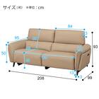 3人掛け両電動リクライニングソファ 本革(一部合成皮革)タイプ (LS02 2モーター NW BE) 20枚目画像