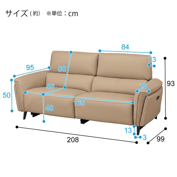 3人掛け両電動リクライニングソファ 本革(一部合成皮革)タイプ (LS02 2モーター NW BE) 20枚目画像