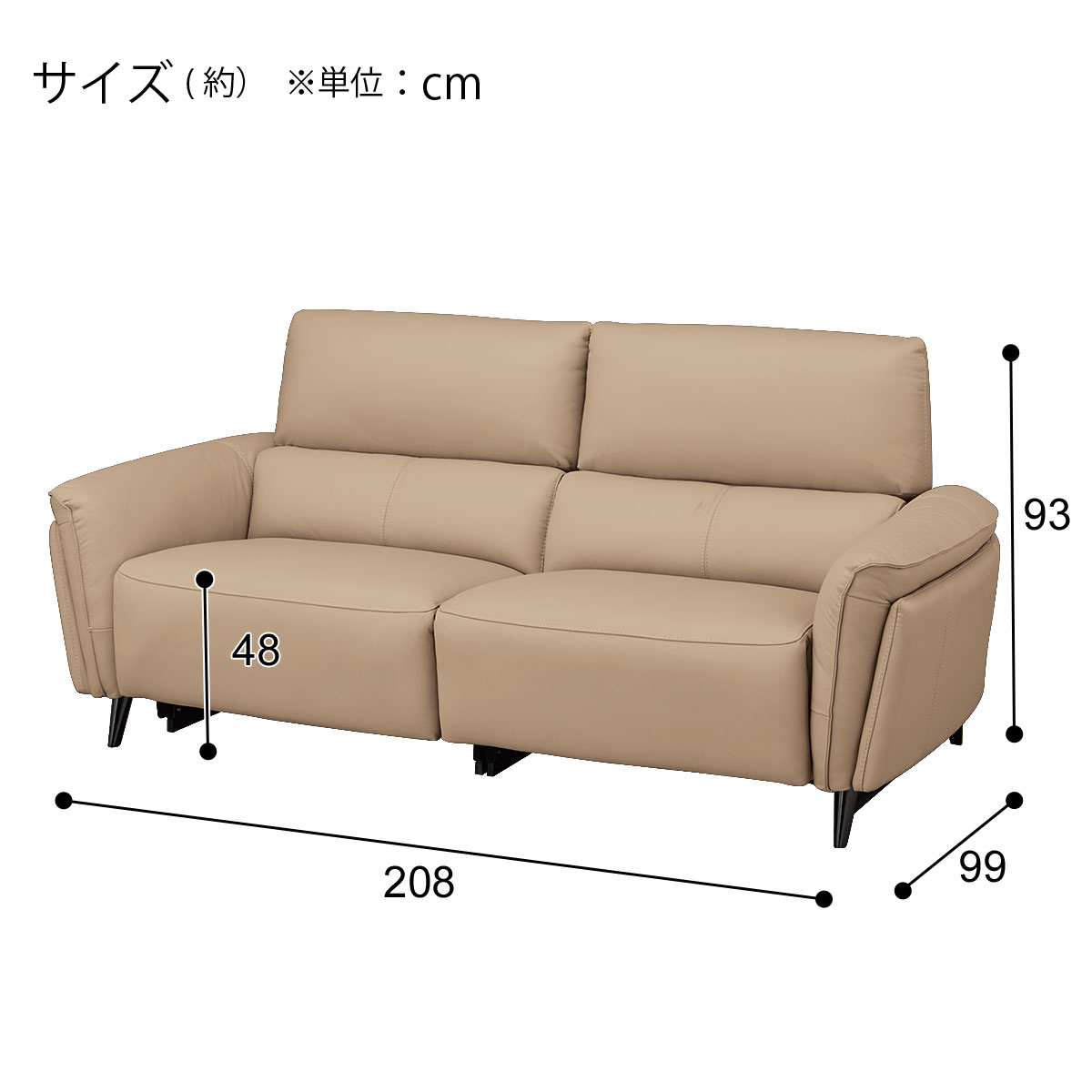 ベージュレザー 3人掛けソファ ニトリ 直接引取可能 ベージュレザー 3人掛けソファ ニトリ 直接引取可能