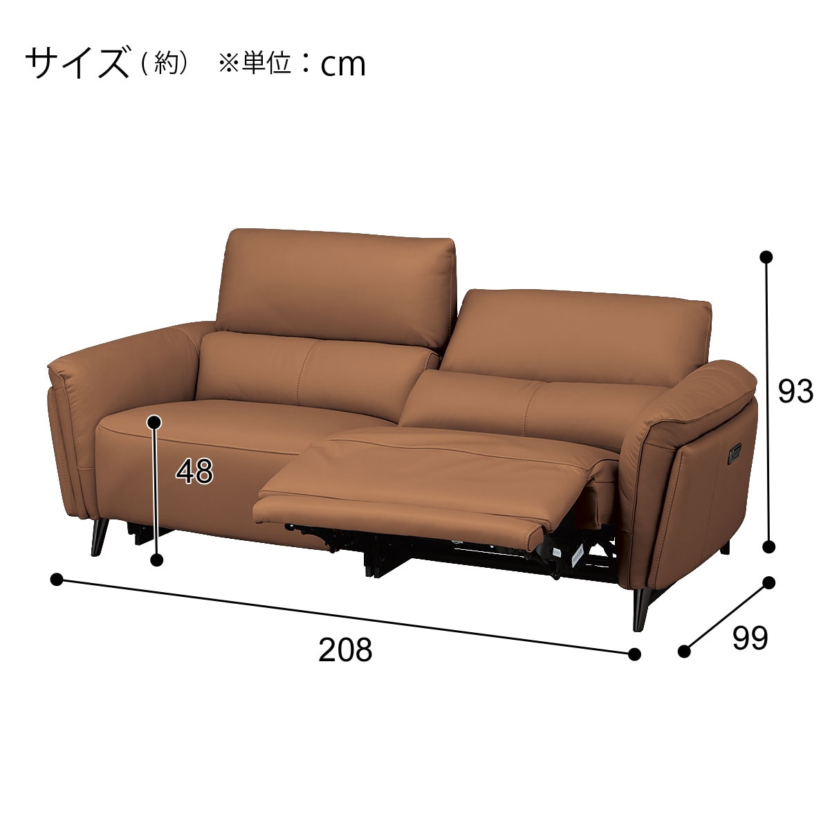 3人掛け 左電動リクライニングソファ(LS02 革 NW BR 2モーター