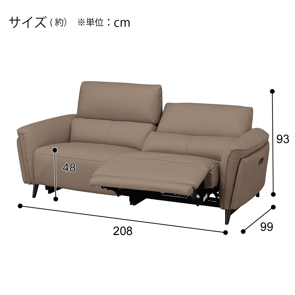 とらねこ ニトリレザー電動リクライニングソファ GMHH336○ニトリ / NITORI Nストラス RE 2人掛け電動
