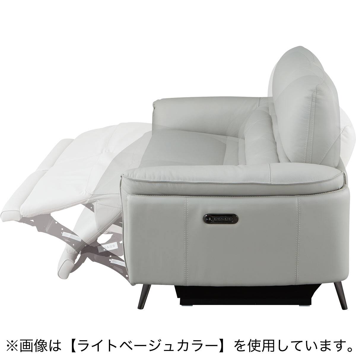 3人掛け両電動リクライニングソファ 本革(一部合成皮革)タイプ (LS02 2