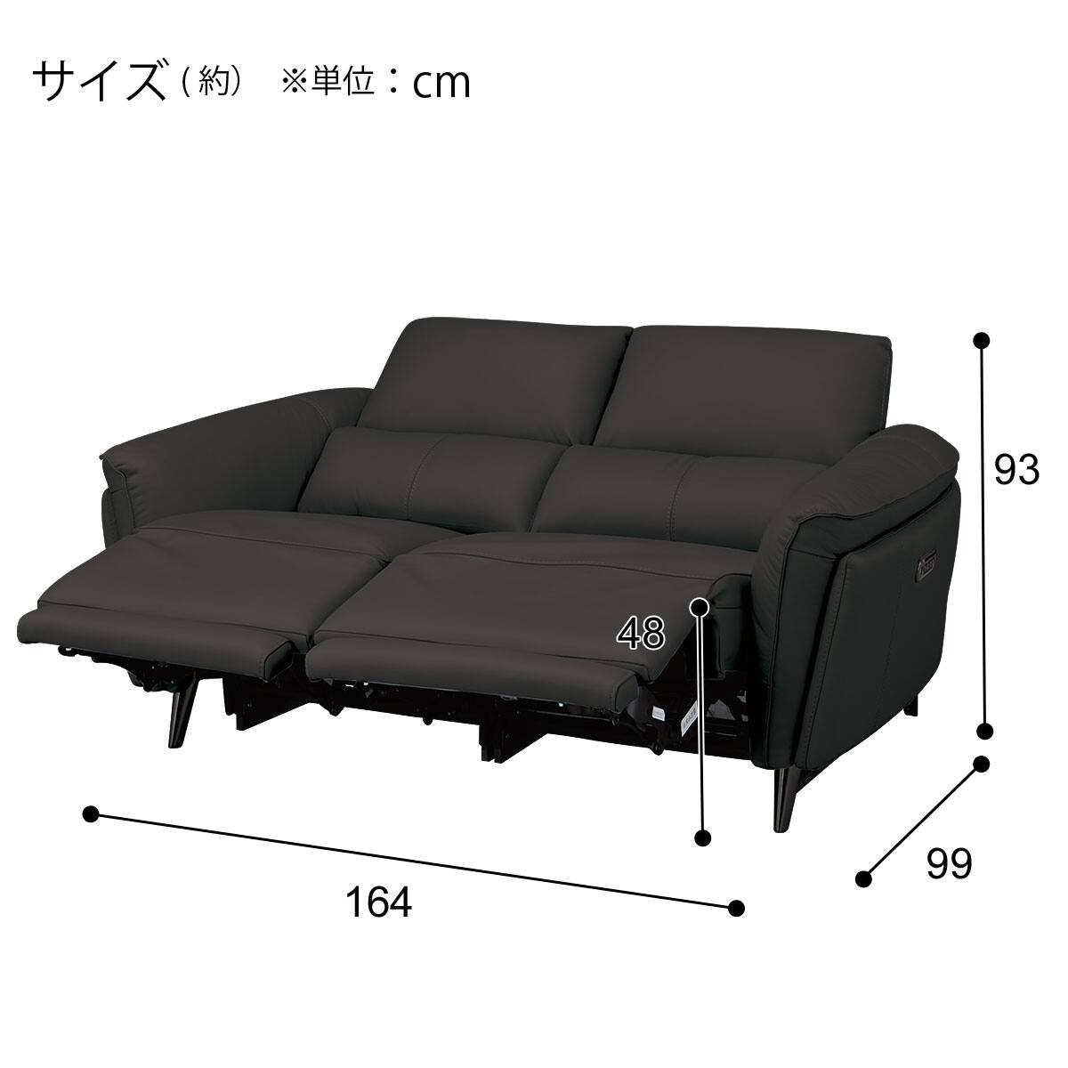 2人掛け両電動リクライニングソファ 本革(一部合成皮革)タイプ (LS02 2