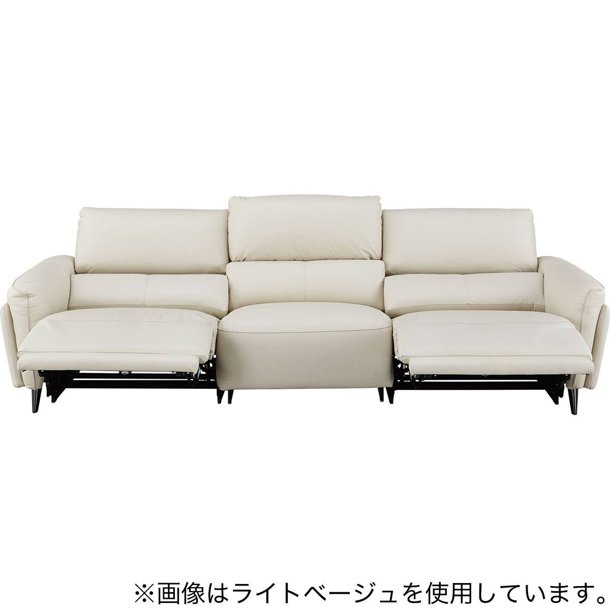 3人掛け両電動リクライニングワイドソファ 本革(一部合成皮革)タイプ