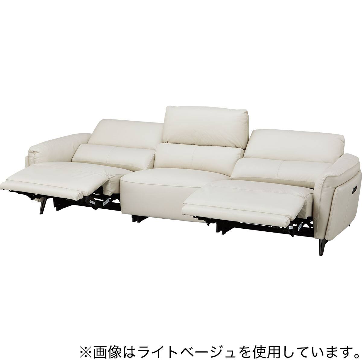3人掛け両電動リクライニングワイドソファ 本革(一部合成皮革)タイプ