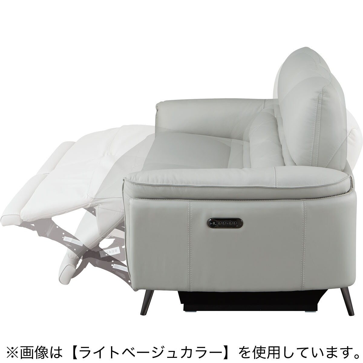 ［引き取り限定品］ ニトリ 電動リクライニング 3人掛けソファ ニトリ 3人掛け 右電動リクライニングソファ(LS02 革 NW MMO