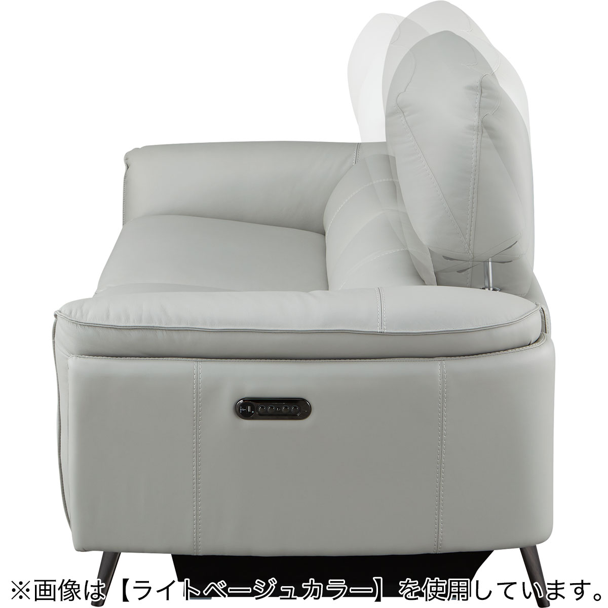 マスーF002　ニトリ　3人用両電動本革リクライニングソファ 3人掛け電動本革リクライニングソファ(NZ278 両 BR) | ニトリ