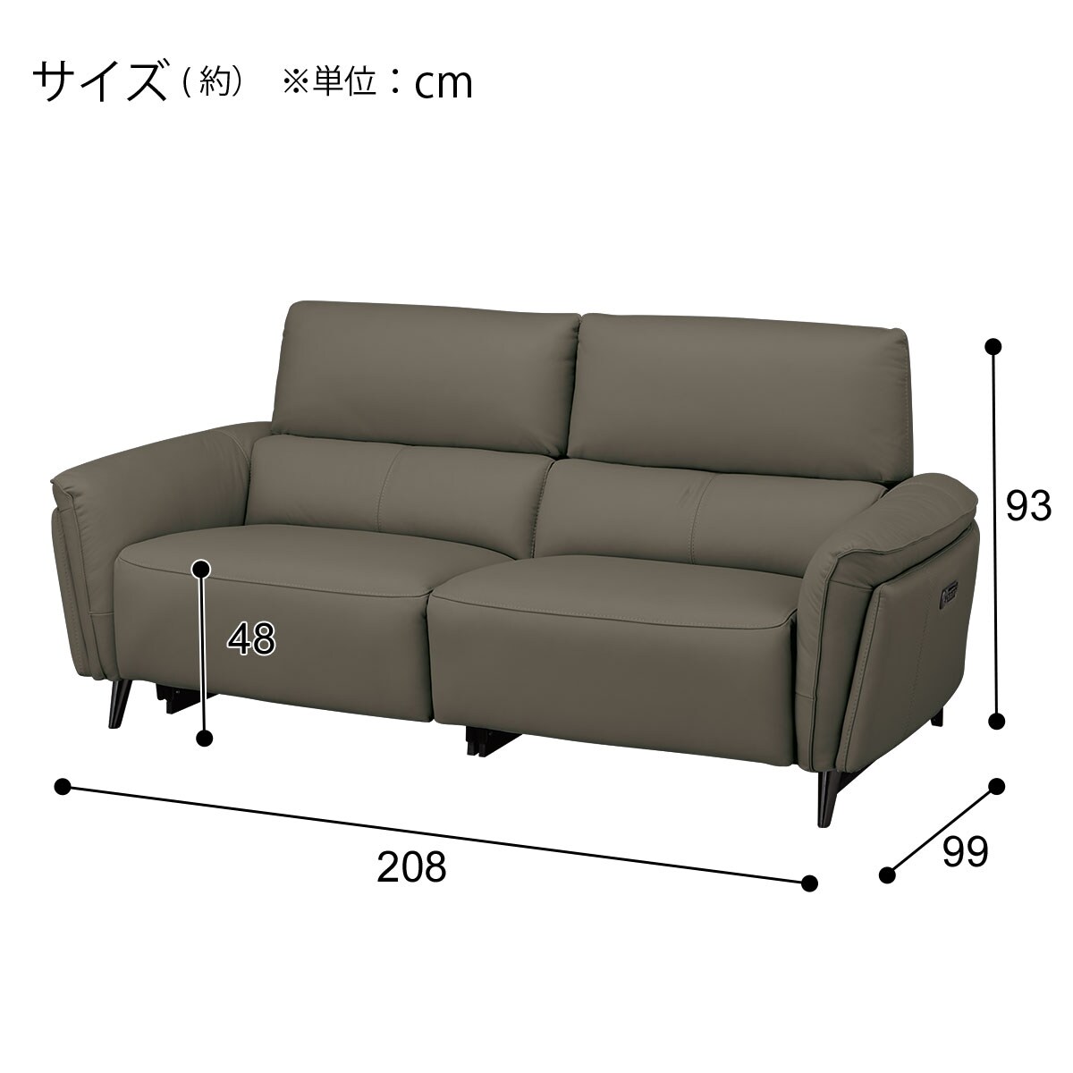 マスーF002　ニトリ　3人用両電動本革リクライニングソファ ニトリ 3人掛け 両電動リクライニングソファ(LS02 革 NW LBE