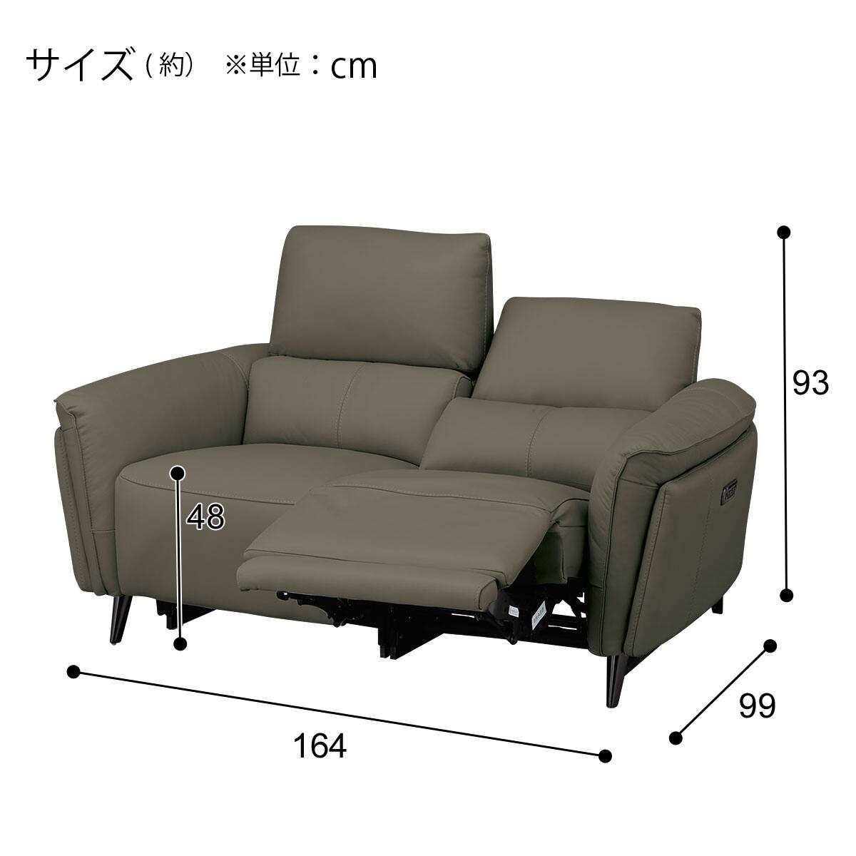 2人掛け左電動リクライニングソファ 本革(一部合成皮革)タイプ (LS02 2