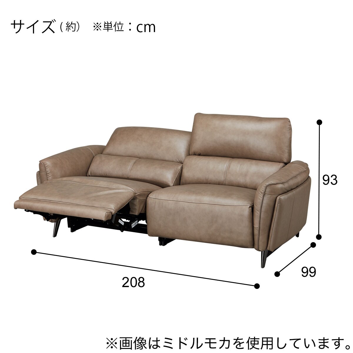 3人掛け右電動リクライニングソファ 本革(一部合成皮革)タイプ (LS02 2