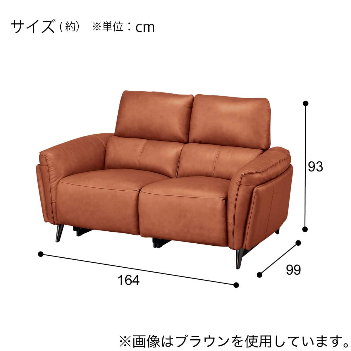 2人掛けソファ 本革(一部合成皮革)タイプ (LS02 SK MO) | ニトリネット
