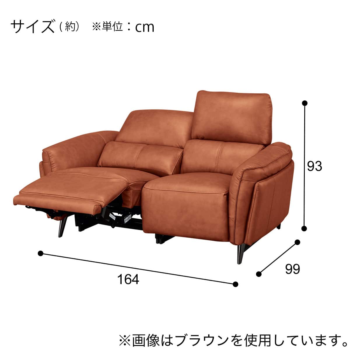 2人掛け右電動リクライニングソファ 本革(一部合成皮革)タイプ (LS02 2