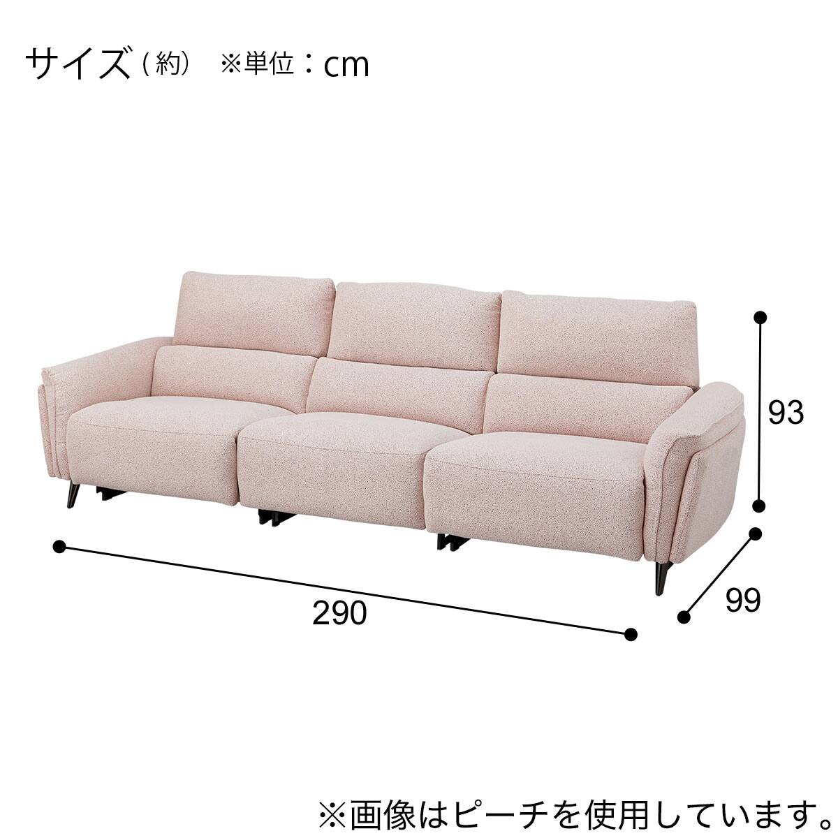 3人掛けワイドソファ 布張りタイプ (LS02 3シート TER WH) | ニトリ