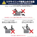 3人掛け両電動リクライニングソファ 布張りタイプ (LS02 3シート 2モーター TER WH) 5枚目画像